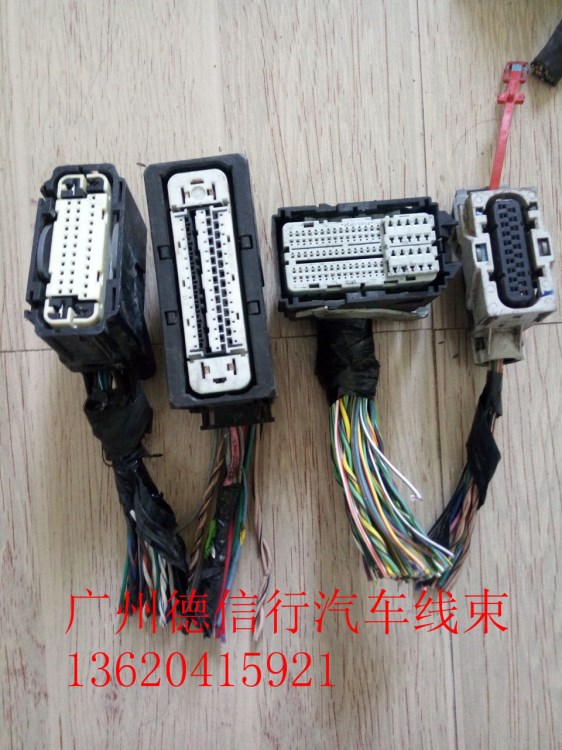 適用于林肯MKZ MKS MKX MKC MKT員發(fā)動(dòng)機(jī)電腦板波箱ABS泵插頭