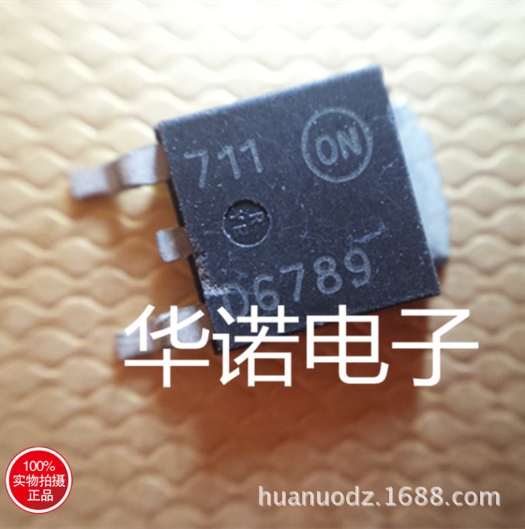 D6789 01V波箱電腦板易損三極管 原裝芯片