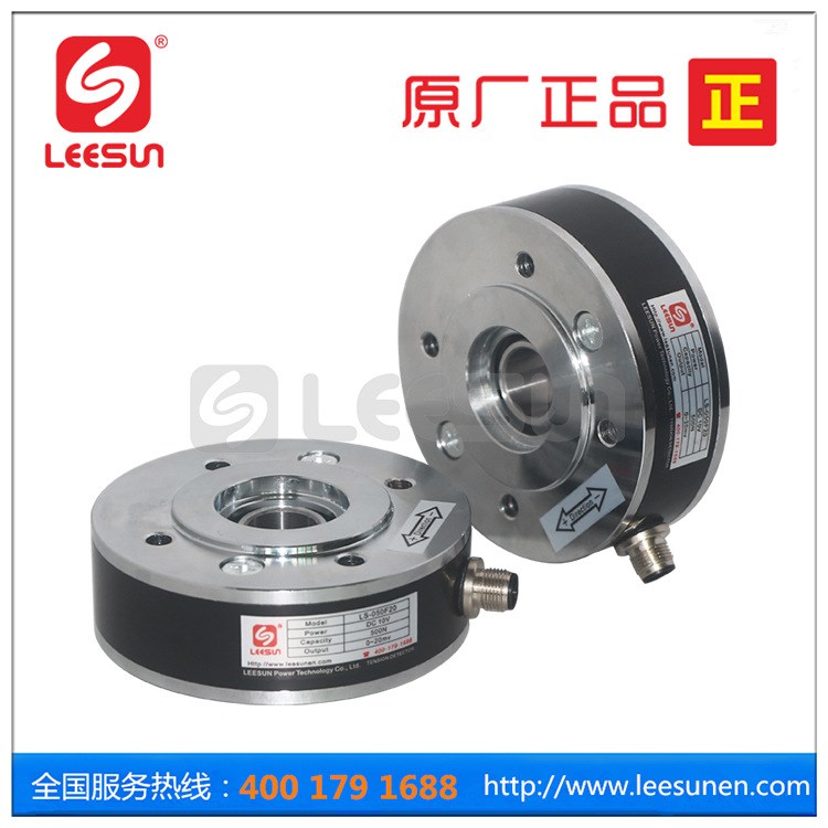 LEESUN利迅 廠家直銷 全橋式張力檢測器 張力傳感器 LS-F 系列