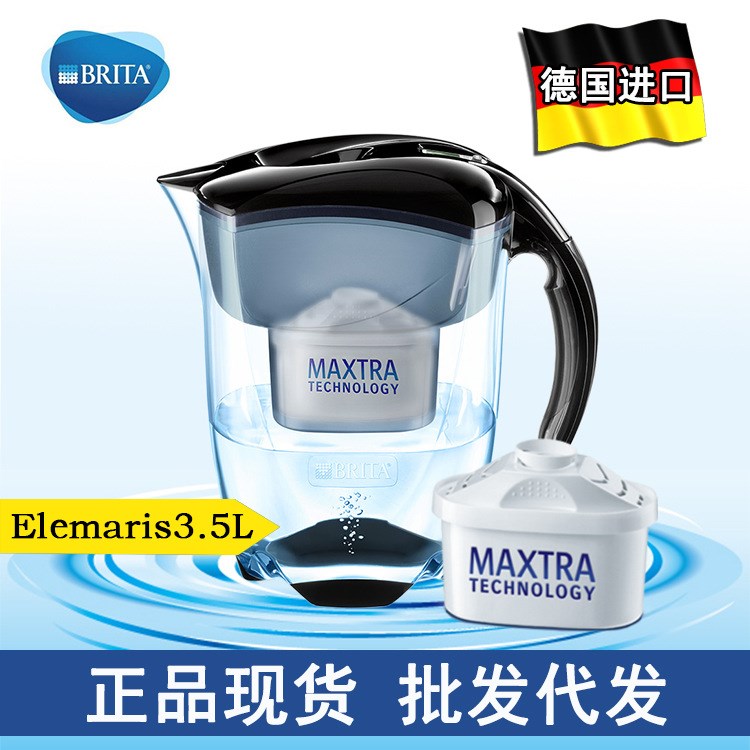 德国 BRITA 碧然德家用智能滤水壶 净水壶 Elemaris 3.5L 升