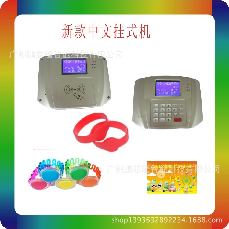 消費機公司 印刷F1芯片卡 湖南做卡廠家 學校飯堂消費機