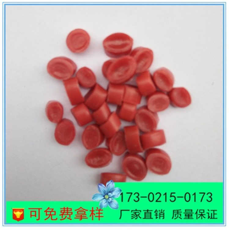 紅色HDPE再生料 塑料pe原料pe顆粒 一級再生塑料批發定制