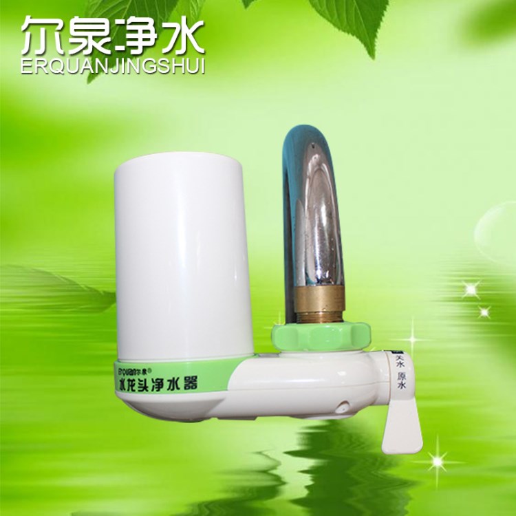 家用水龍頭凈水器廠家批發(fā) 凈水器 水龍頭凈水器