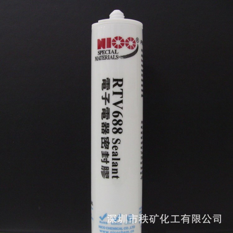 廠家直銷防水防塵粘接RTV688電子電器密封膠 密封硅膠高低溫