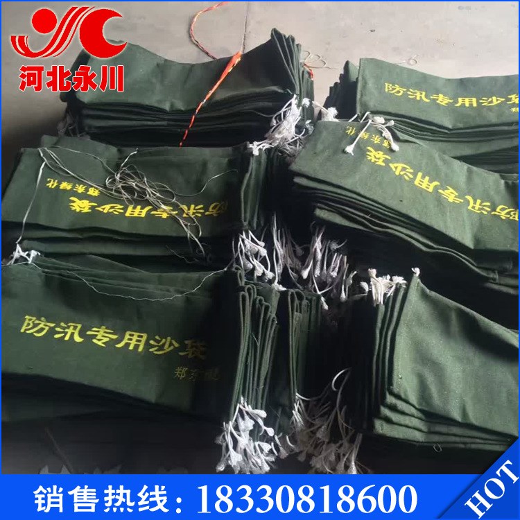 帆布防洪防汛專用消防拉鏈沙袋30*70防滑沙袋防汛草包草袋