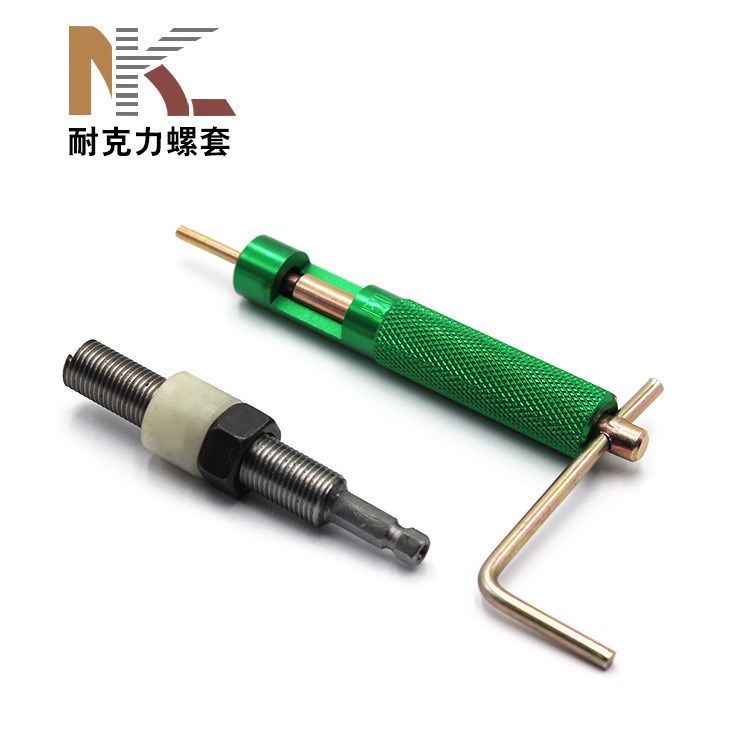 鋼絲螺套套筒按裝工具 電動按裝工具 鋼絲螺套旋入工具