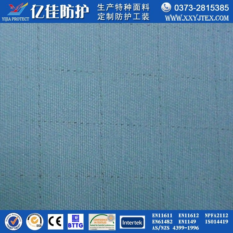 【廠家直銷】棉 防靜電新國標A級工作服紗卡面料 訂制訂染 質優