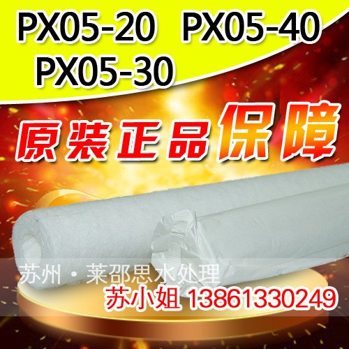 滤芯 广东供应【原装】美国GE PX05-40滤芯 GE PP滤芯