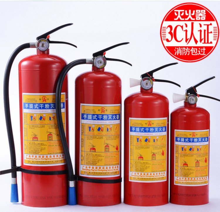 桂安 消防器材 桂安手提式4KG 干粉滅火器消防器材