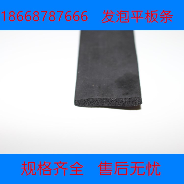 精品推薦 三元乙丙發泡密封條 三元乙丙密封條 品質優良