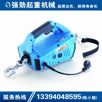 220v家用便攜式牽引葫蘆遙控式牽引葫蘆微型電動葫蘆小吊機提升機