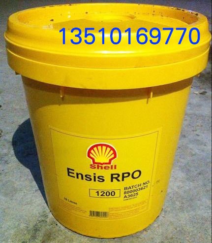 現(xiàn)貨殼牌安施之Shell Ensis RPO 1200防銹油防銹劑