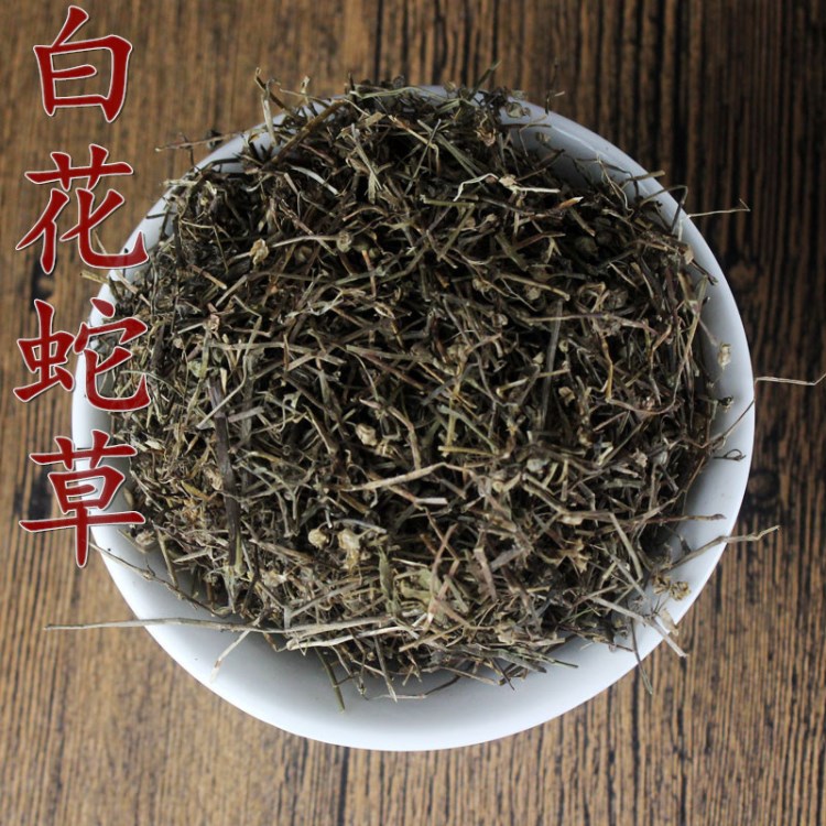 批發(fā) 新貨水洗無(wú)土 白花蛇舌草 白花蛇草