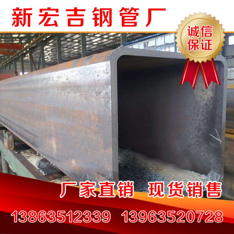 洛陽厚壁方形鋼管現(xiàn)貨洛陽方管配送到洛陽矩形方管100*100*8