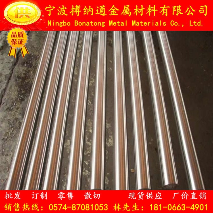 供應(yīng)黃銅棒青銅棒h59國(guó)標(biāo)黃銅條無鉛黃銅桿易車黃銅棒黃銅鉚料