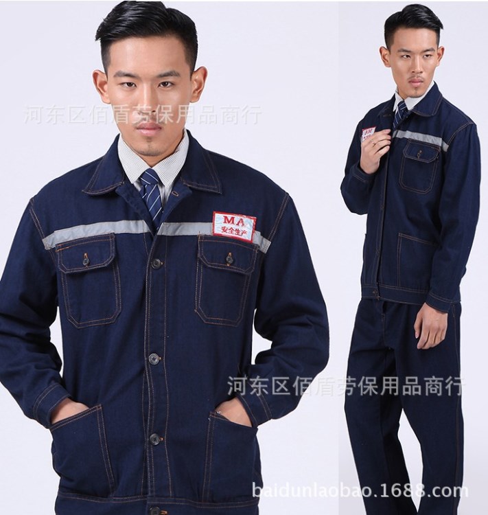 牛仔工作服水洗牛仔工作服MA生產煤礦反光牛仔工作服勞保大褂