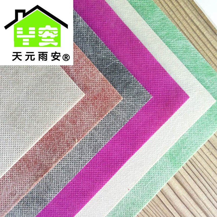聚酯復合防水卷材 丙綸布300g企標 聚乙烯高分子丙綸布ts高分子