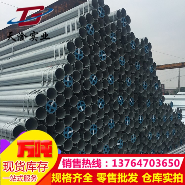 鍍鋅管金洲管友發鍍鋅鋼管規格主要送上海江蘇浙江江西安微