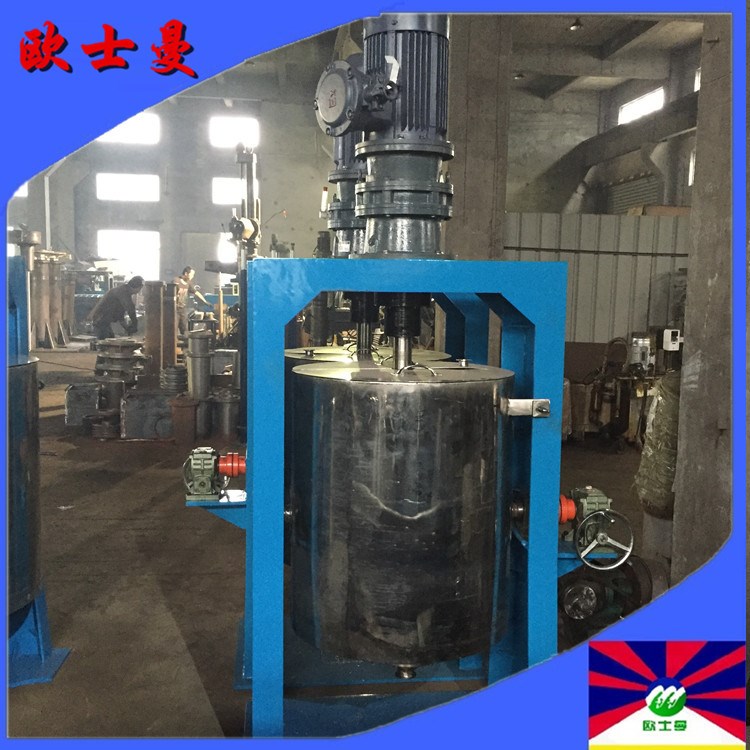 江蘇直銷 球磨機  涂料設備 防爆球磨機油墨 研磨機 球磨