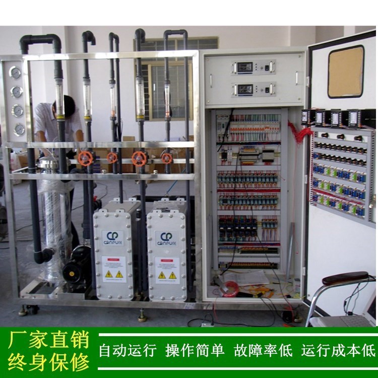 EDI 電除鹽設(shè)備 免再生超水設(shè)備 去離子設(shè)備超水機