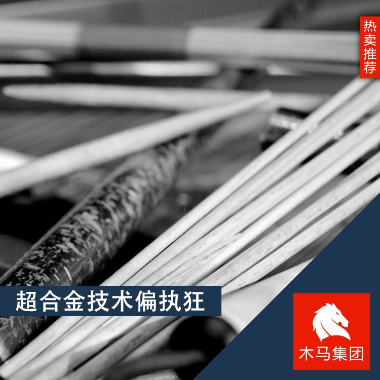 美標Haynes188哈氏鈷基合金 現貨庫存 高強度高性能