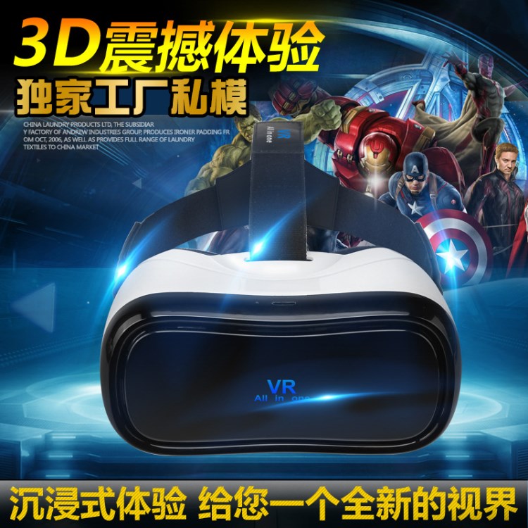 新款vr3288頭戴式影院2k屏虛擬現(xiàn)實(shí)智能3d眼鏡wifi連接vr一體機(jī)