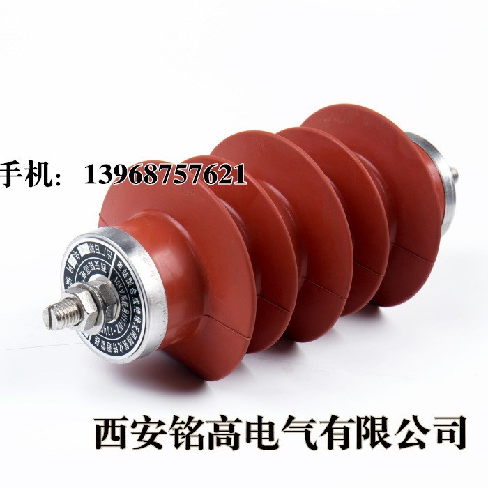 （YH）HY5WZ-17/45電站型氧化鋅避雷器10-12KV