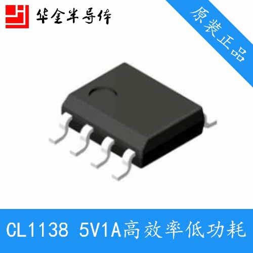 芯聯CL1138OC 電源芯片SOP-7 率低功耗全電壓5V1A六級能效ic