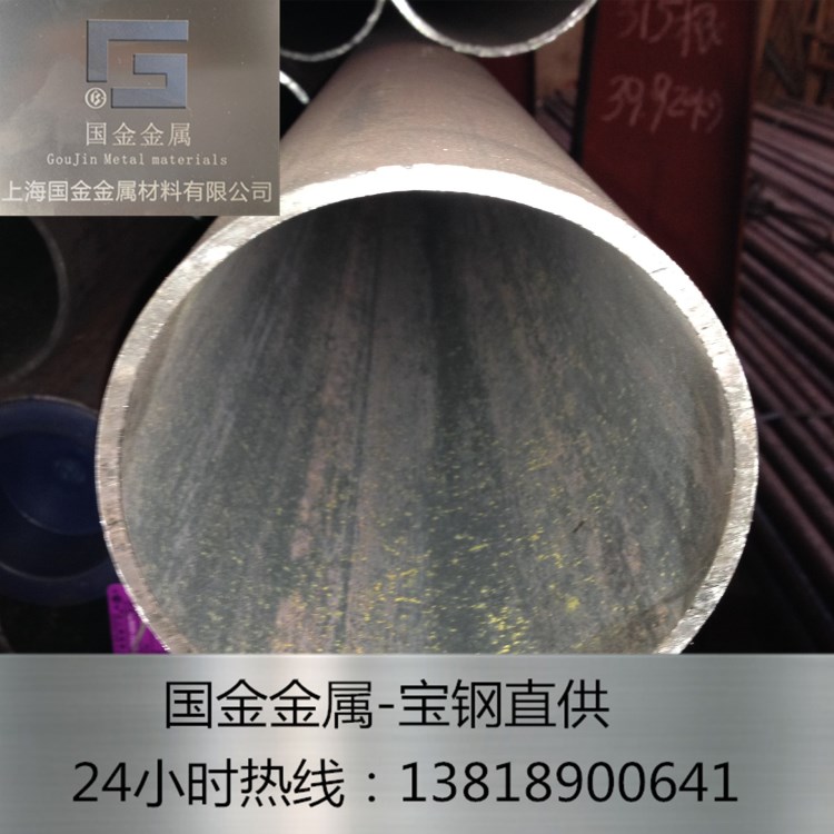 供應電站  S30432  寶鋼 鎳基合金 不銹鋼無縫管
