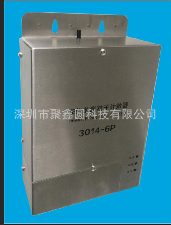 3014-6P傳感器多點潔凈度監測系統/在線監測多點式塵埃粒子計數器