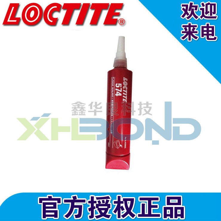 loctite574金屬法蘭厭氧膠_樂(lè)泰574快速固化平面密封膠