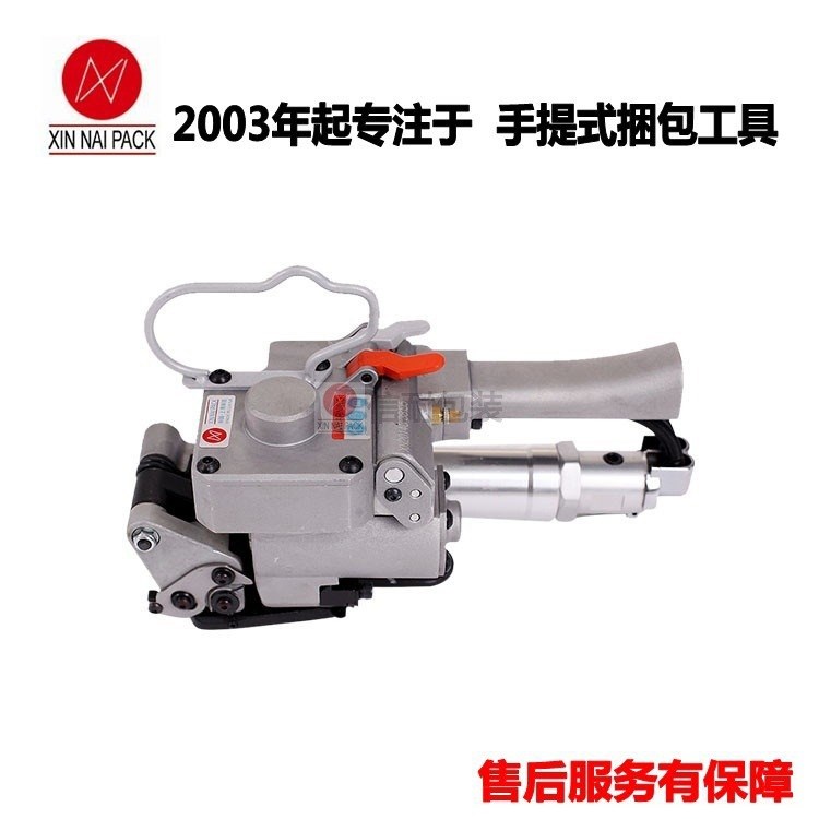 PET塑鋼帶打包機(jī) 氣動(dòng)木箱捆包機(jī) CM.V氣動(dòng)打包機(jī) 摩擦融接