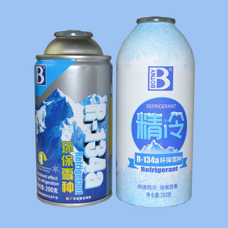 保赐利冷媒汽车制冷剂 r134A环保雪种 汽车空调氟利昂R22