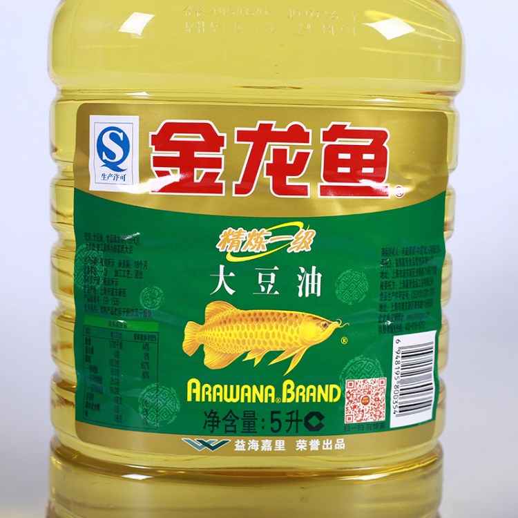 金龙鱼5L  精炼一级大豆油转基因