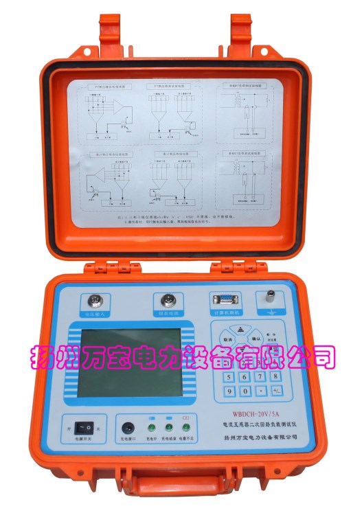 互感器二次回路負(fù)載測(cè)試儀