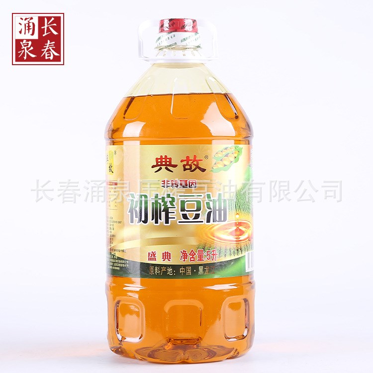 精煉三級大豆油5L*4桶裝 食用油餐飲用油批發整箱廠家直銷代發