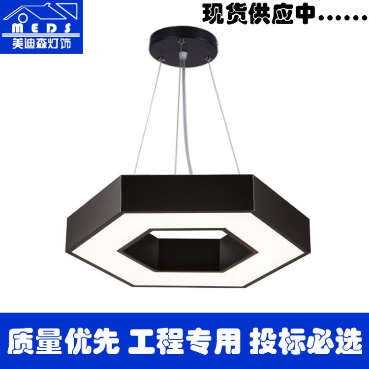 辦公室led吊燈簡約現代臥室過道走廊陽臺六角創意拼接會議室led燈