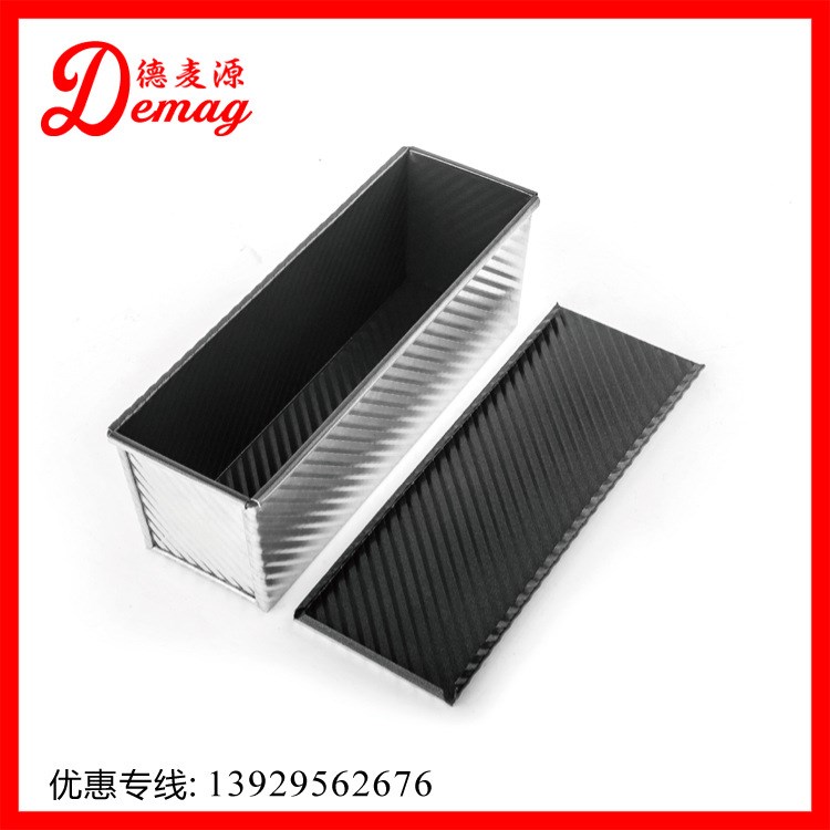 5系加硬鋁合金不粘波紋土司盒250g385g450g600g750g900g1000g1200