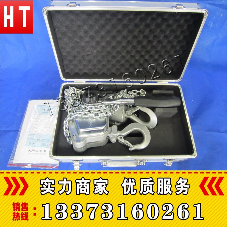 MODEL P-2000 緊線器（日本 NGK） 2T鋁合金手扳葫蘆