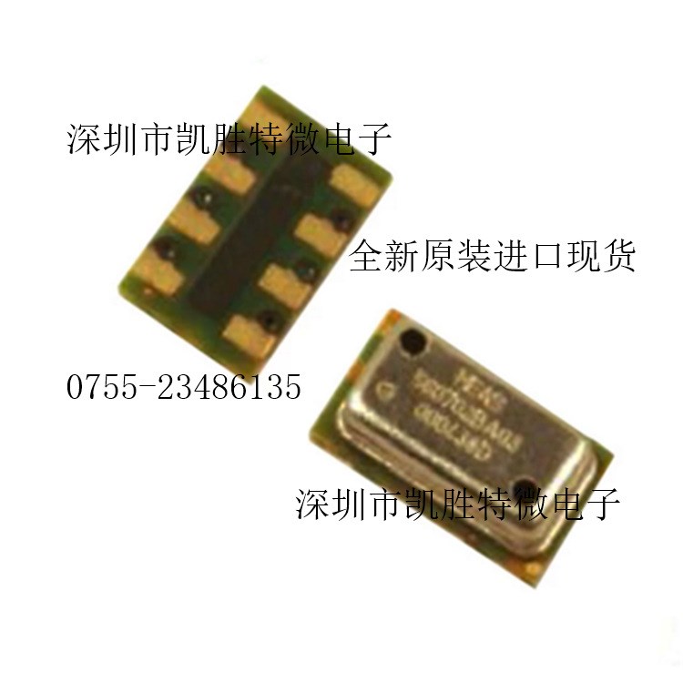 TE/原裝MS5607-02BA03 壓力傳感器 MS5607全新現(xiàn)貨