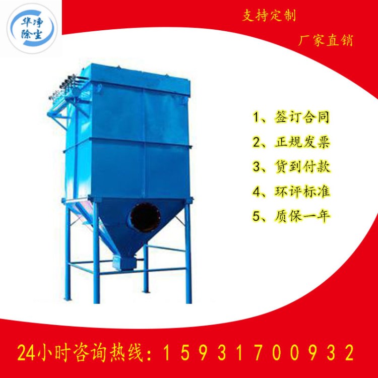 供應 倉頂除塵器 攪拌站倉頂除塵器 廠家直銷 布袋除塵器價格