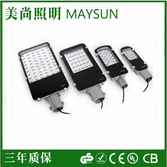 美尚照明 工廠直銷 LED路燈頭 20W 牙刷路燈  過CE ROHS