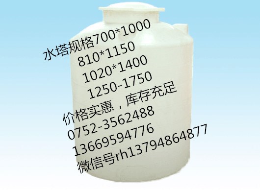 環保材質塑膠水箱水塔