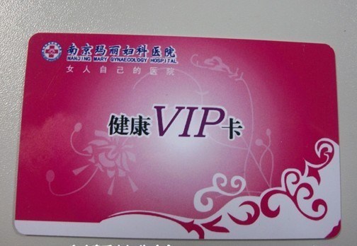 制作貴賓卡，PVC卡，會(huì)員卡，條碼卡，磁條卡，VIP卡，透明磨砂卡