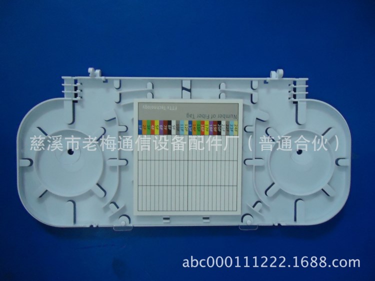 出口型超薄48芯透明蓋式熔接盤(245*110*6)、光纜分支器、直熔框