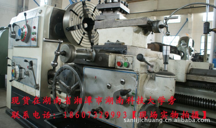 強(qiáng)～推薦9成新以上各類C6280馬鞍車床 大連車床 包運(yùn)上門