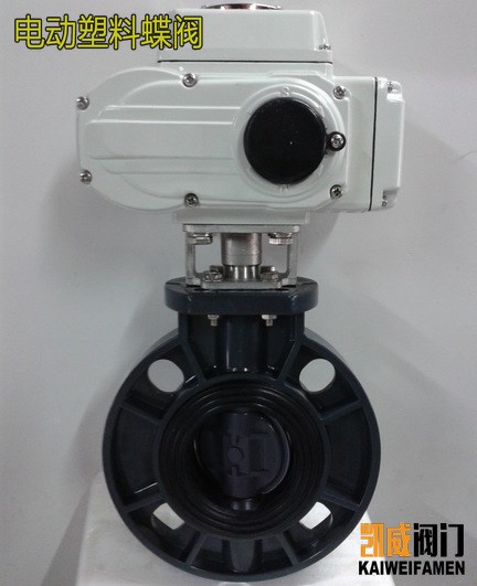 廠家直銷 D971X-10S UPVC電動對夾蝶閥 電動塑料蝶閥