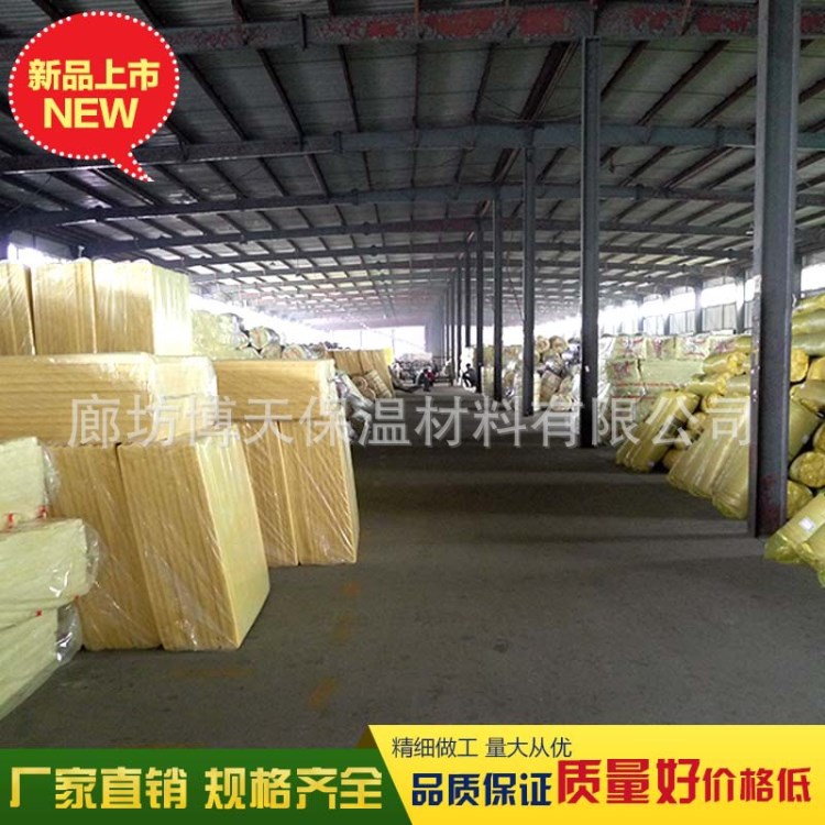 125厚彩鋼玻璃棉夾芯板 離心玻璃棉板廠(chǎng)家 玻璃棉復(fù)合板報(bào)價(jià)