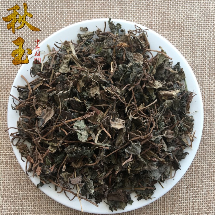 小叶草1000克无杂质 满就送批发零售花草秋玉药材