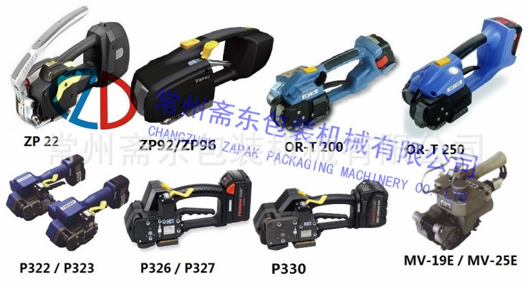 無(wú)錫打包機(jī)維修/ 江陰打包機(jī)維修/ 宜興打包機(jī)維修/無(wú)錫電動(dòng)